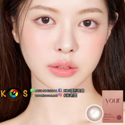 Classi Lens Your Choco Monthly 클래시 유어